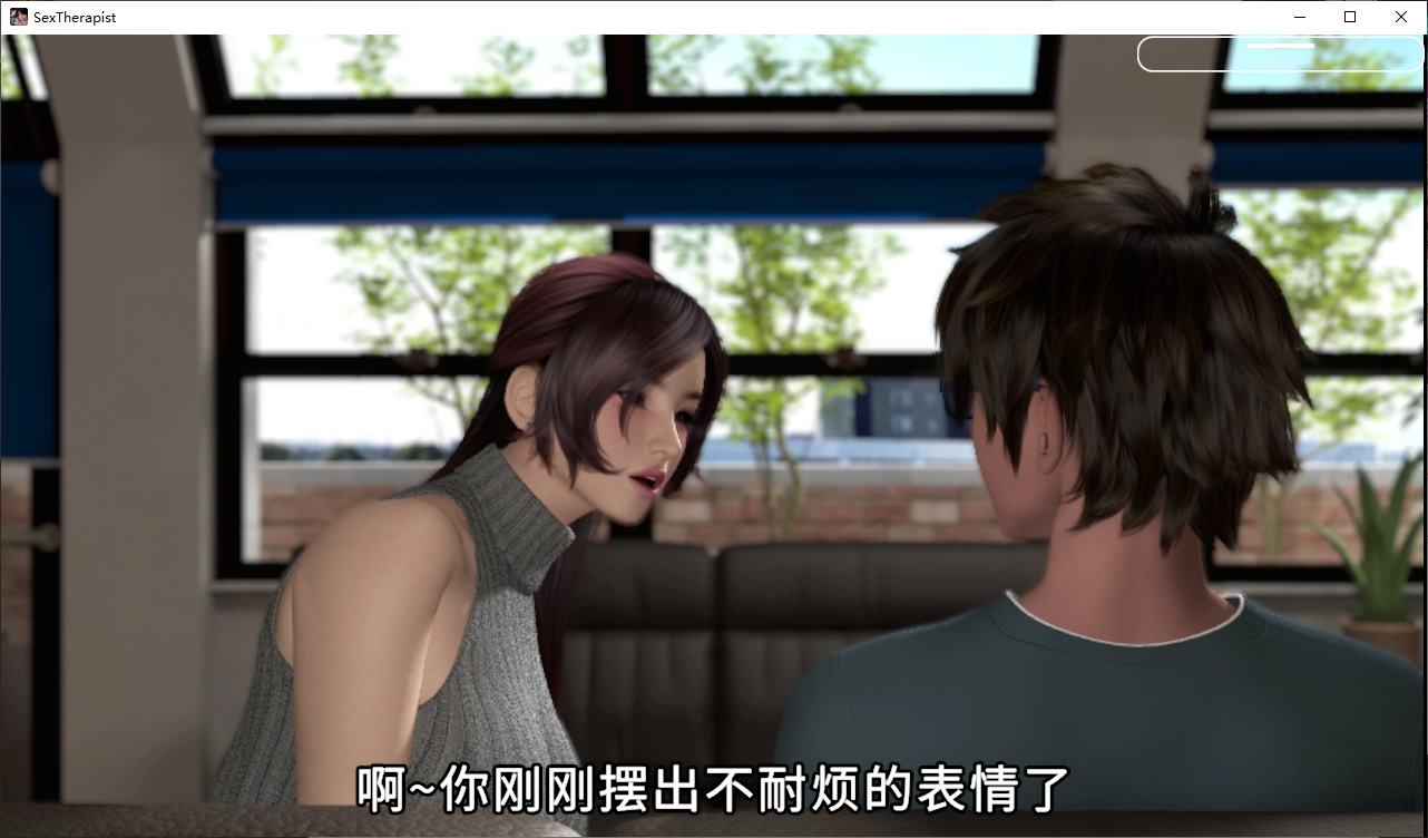 【互动3D/中文/动态/CV】[梅麻吕]X治疗师 DL官中版【新作/1.1G】