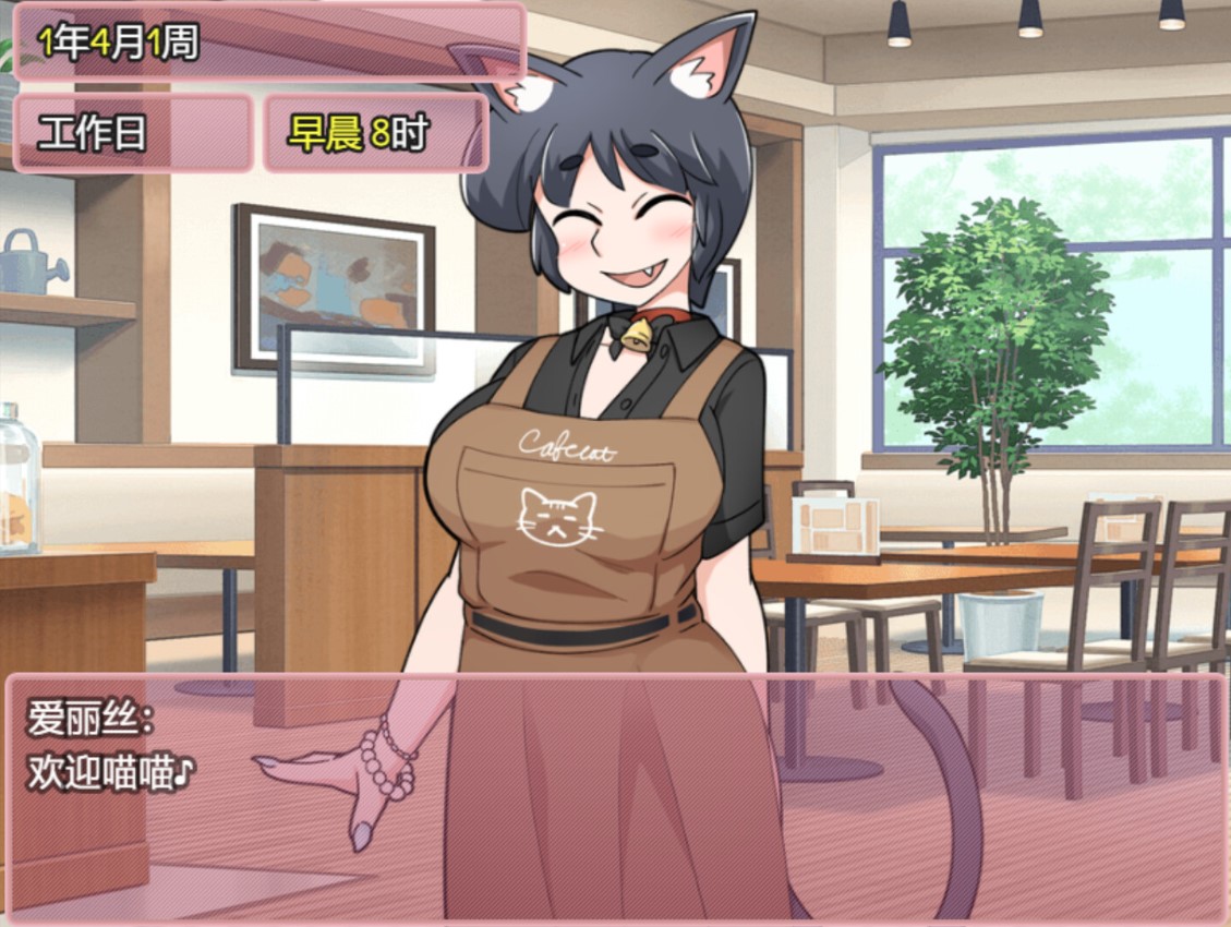 【互动RPG/中文】新花结实好时光 steam官中版【新作/680M】