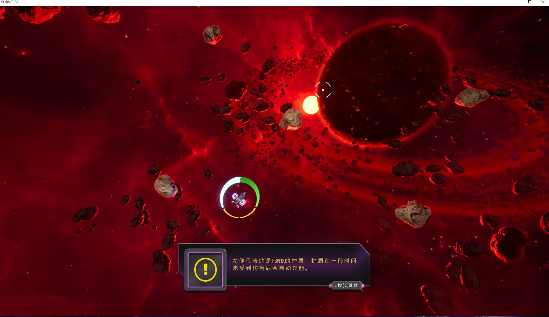 【大型SLG/中文/更新】SUBVERSE  V0.6.0 汉化无码版【41G】