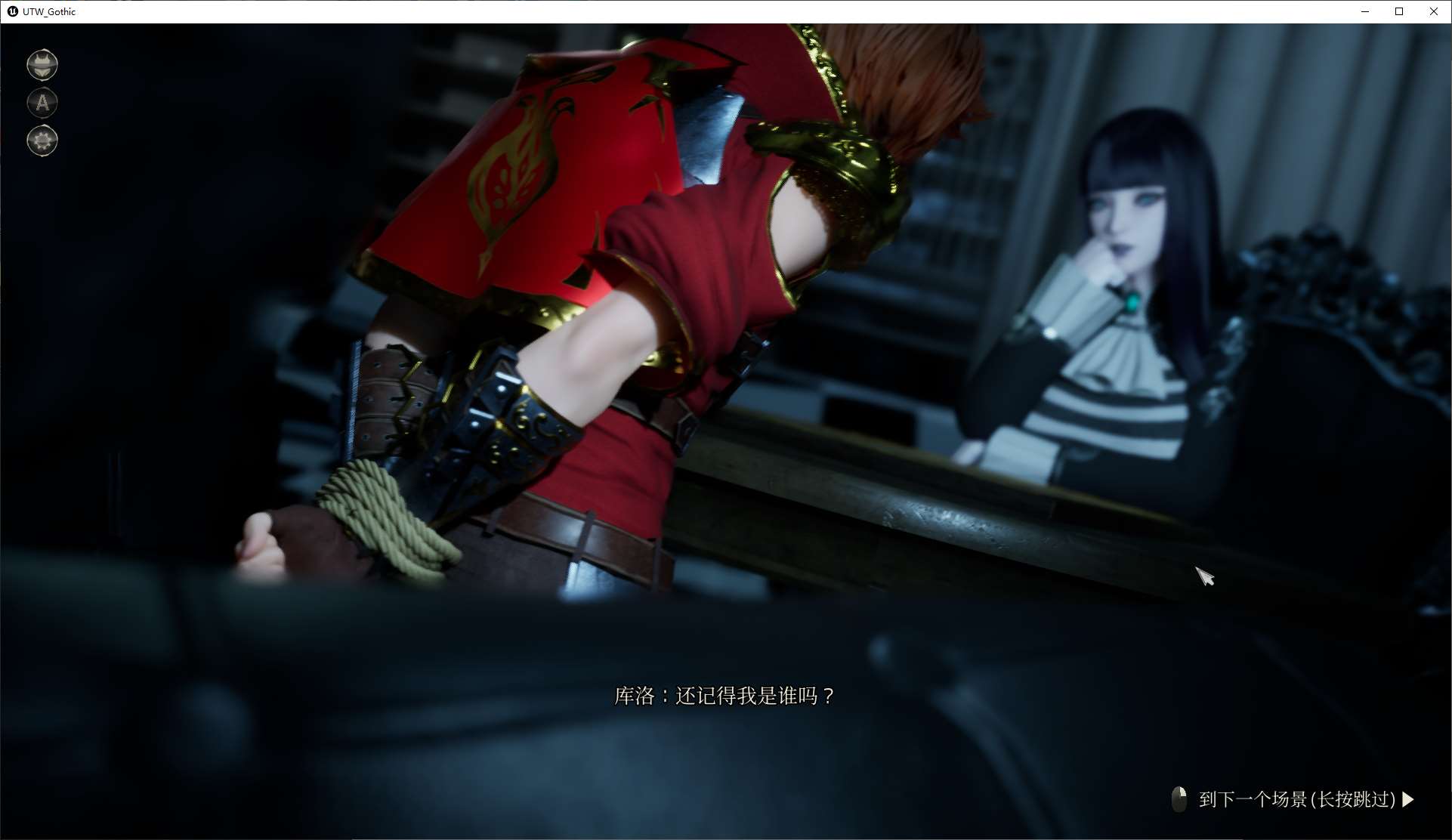 【欧美3D/中文/CV】女巫之下-哥特式库洛的房间 v0.2.0 官中测试版 【更新/2G】