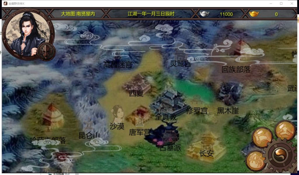 【RPG/中文/动态】金庸群侠传X：绅士无双后宫版 安卓+PC V114更新版【更新/2.4G】