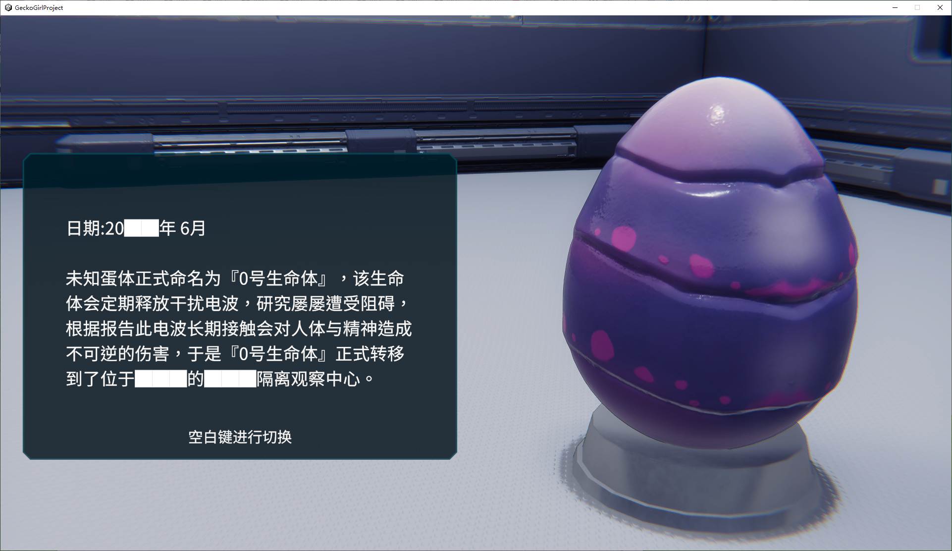 【日式3D/中文/动态】 零号生命 steam官中版 【新作/1.1G】