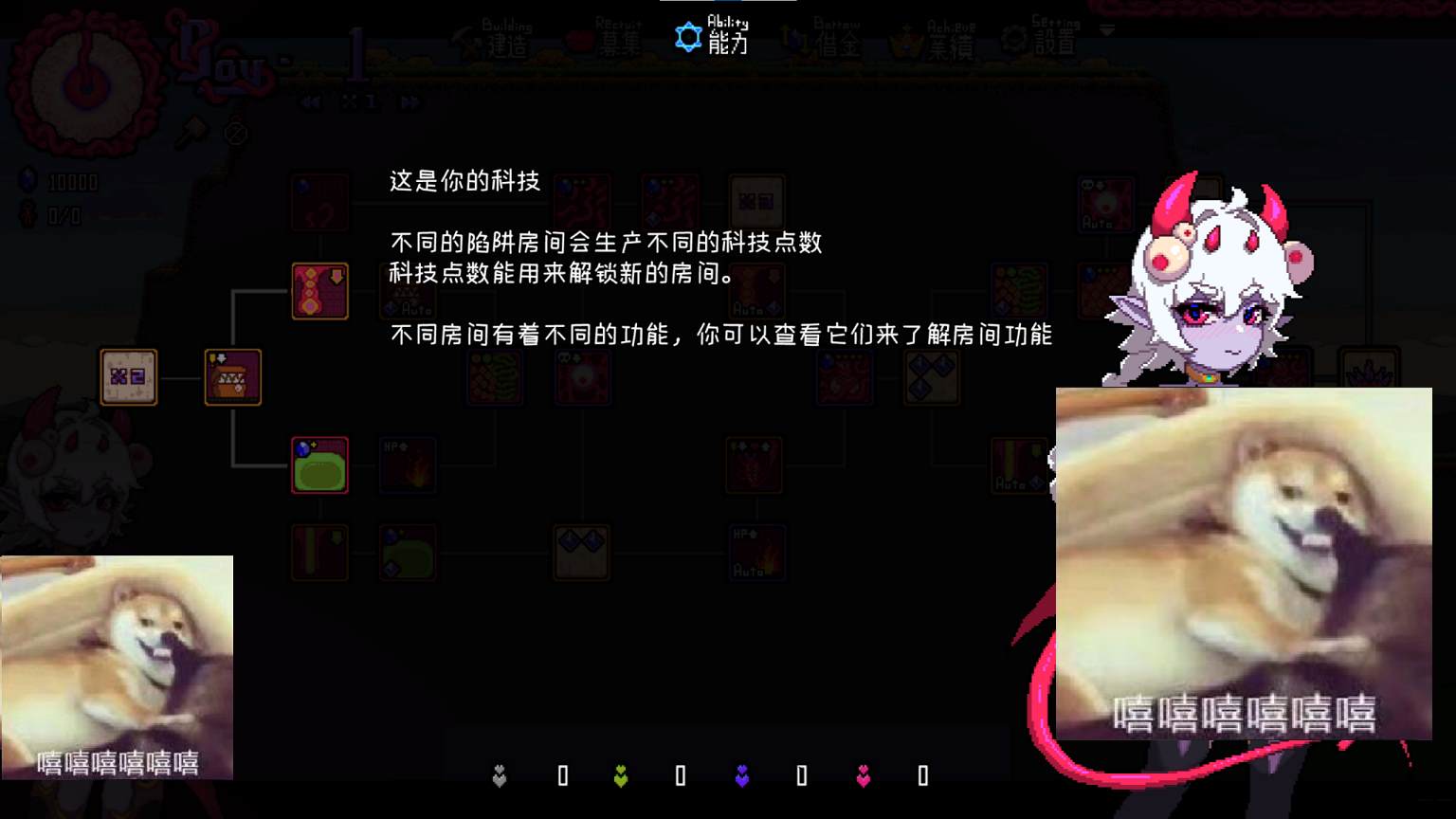 【经营SLG/中文/全动态】MazeCave ~ 我的感官遮断触手地牢 DL官中版【新作/760M】