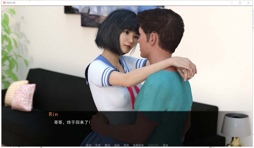 【欧美SLG/汉化/动态】女神的最佳交易 V2.6.0 安卓+PC 机翻汉化版【更新/5.8G】