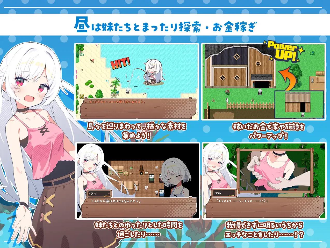 【日式RPG/汉化】姐妹罗盘 与姐妹们在荒岛上悠闲地过着甜蜜的生活 安卓+PC DL机翻版【新汉化/1.5G】