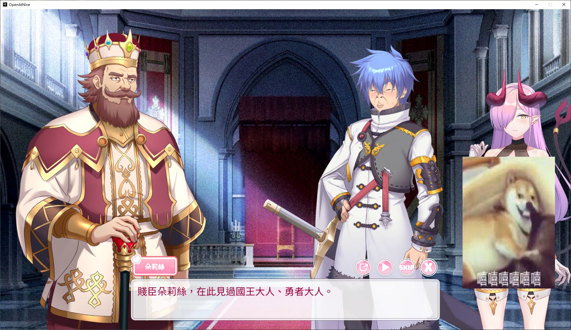 【经营SLG/中文/CV】九点开张 steam官中步兵版【新作/2.3G】
