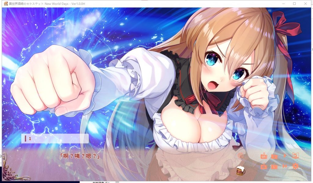 【ADV/中文/动态】异世界酒馆杏活~New World Days 官方中文步兵版【900M/新作/全CV】