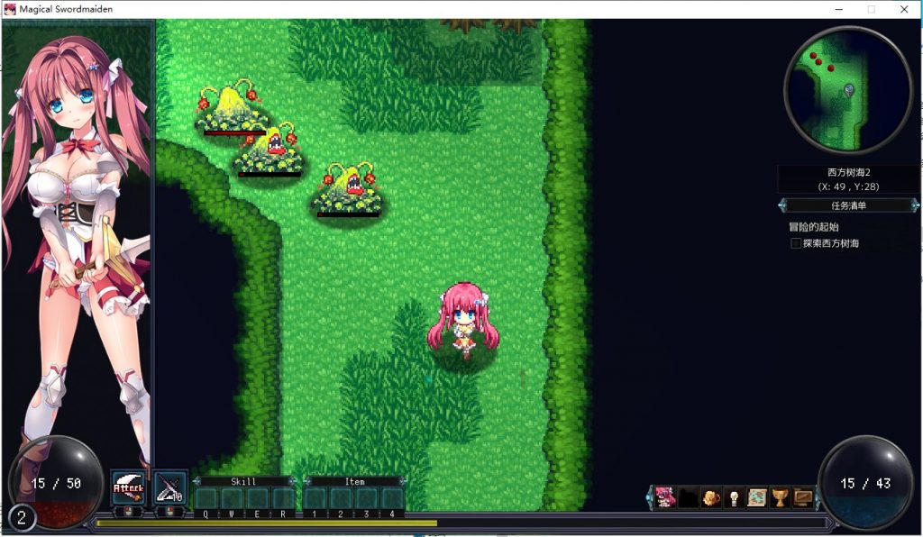 【ARPG/中文/步兵】剑与魔法：见习冒险者莉露的大冒险 中文步兵版 付存档【600M/新汉化/CV】