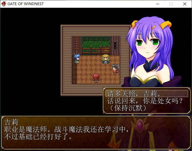 【日式RPG/汉化/CV】风巢之门 ―隶属的少女 精翻汉化版【新汉化/1.8G】