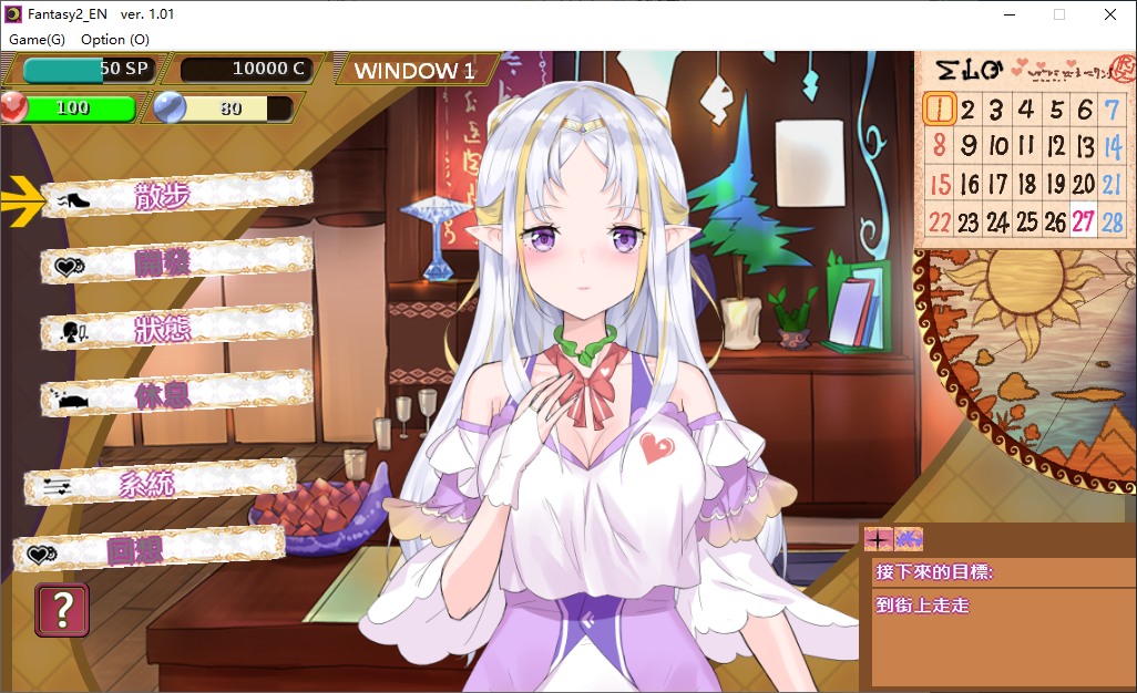 【日式SLG/中文/CV】 The Lord of Isekai Brothels 官方中文步兵版【600M】