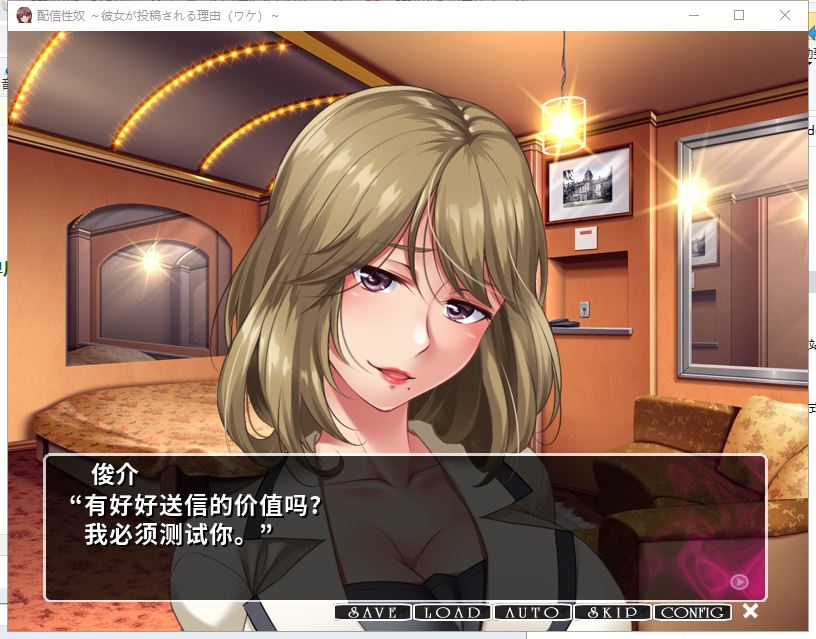 【拔作ADV/汉化/CV】性奴视频发布！用女友来投稿的理由！安卓+PC 汉化版+CG包【新汉化/1G】