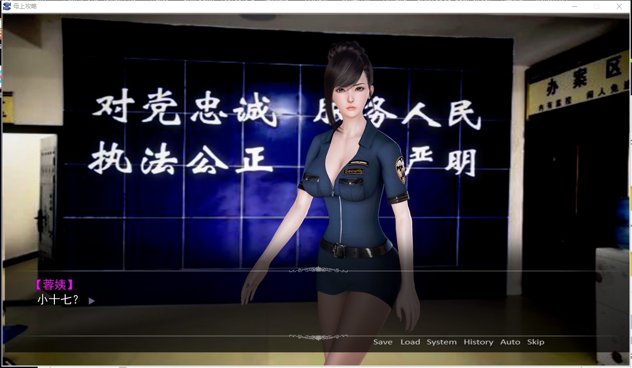 【国产ADV/中文】母上攻略 V1~7 PC+安卓 重置中文版【更新/动态/23G】
