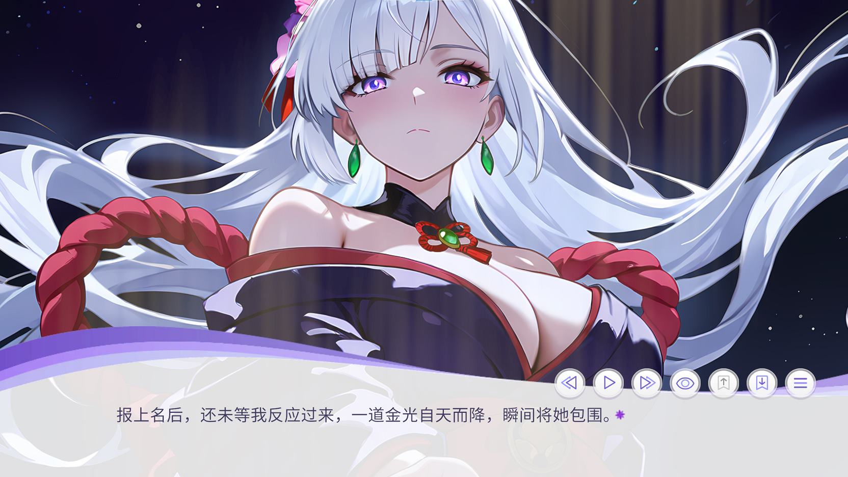 【日式SLG/中文/动态】孕于神意 steam官中步兵版【新作/440M】