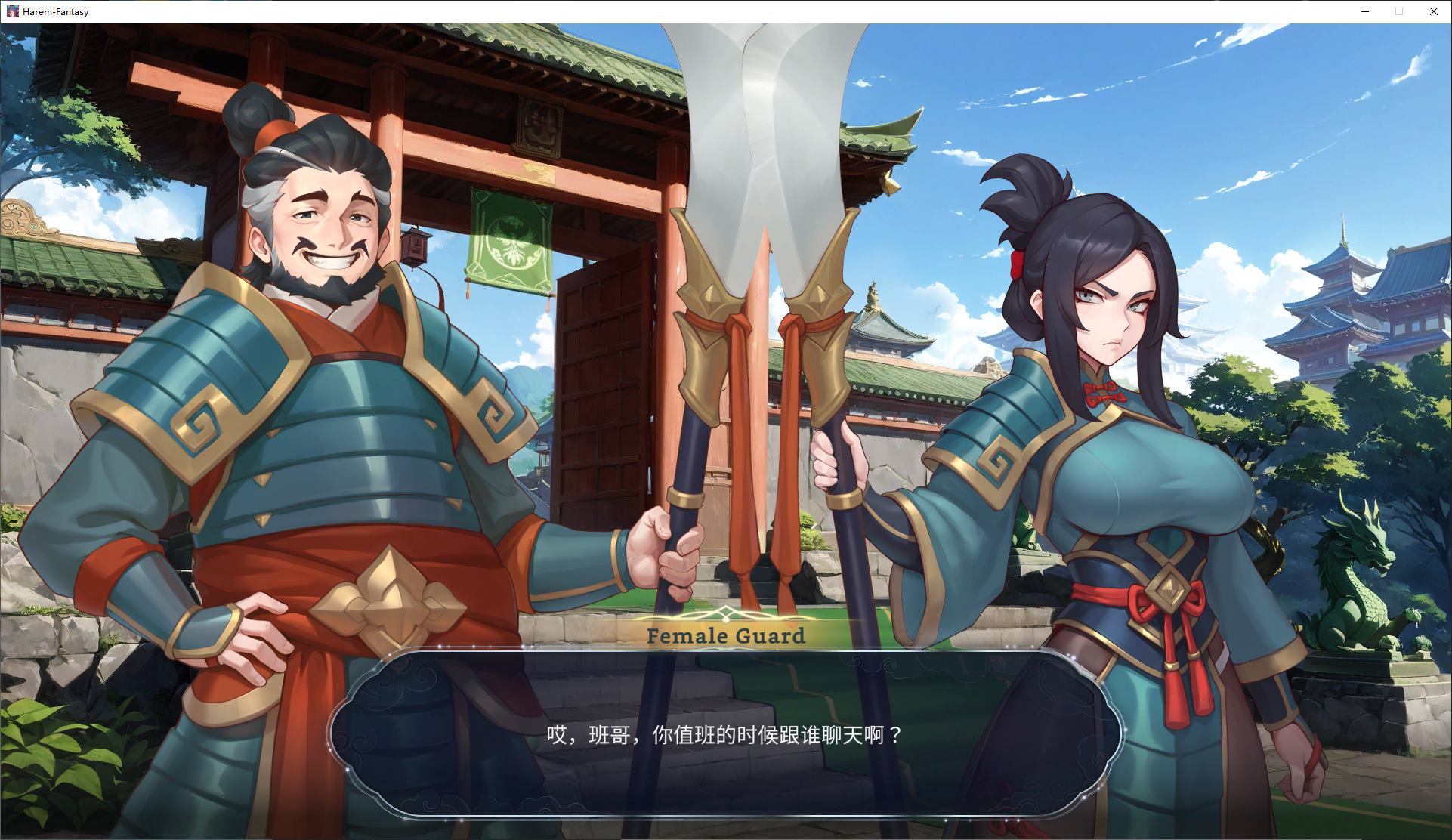 【欧美SLG/中文/动态】后宫绮梦 付DLC 步兵中文版【更新/4.7G】