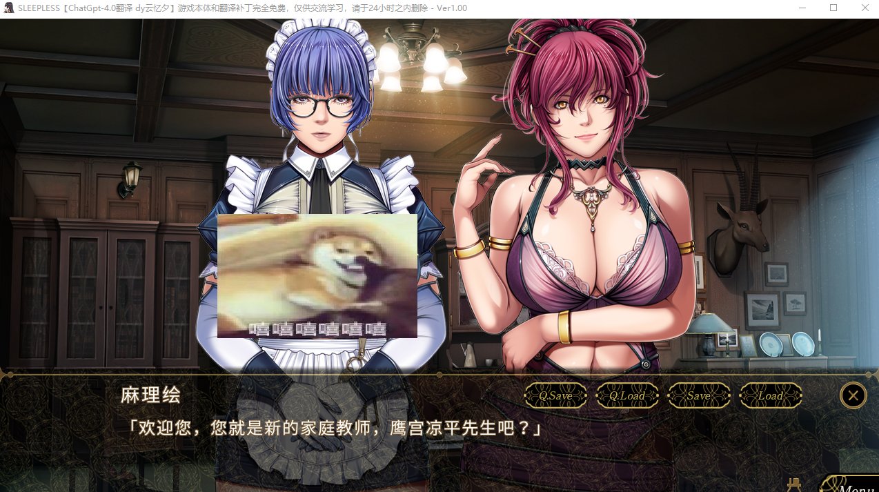 【神作ADV/汉化/CV】SLEEPLESS ～A Midsummer Night's Dream～  机翻汉化版【新汉化/1.6G】
