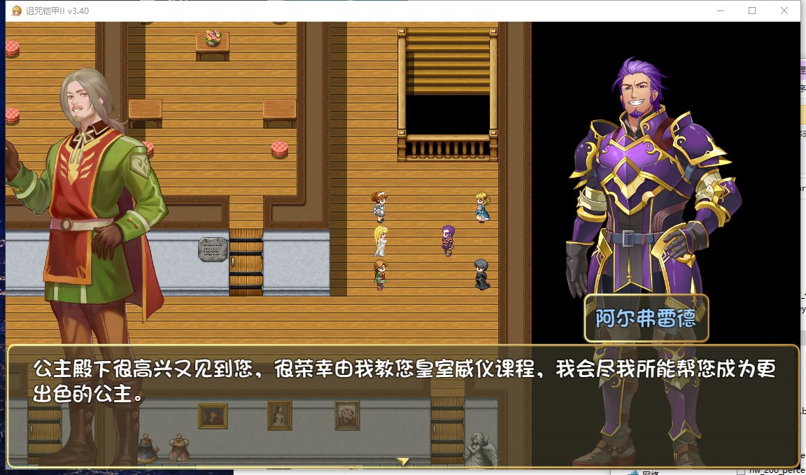 【国产ARPG/动态】诅咒铠甲2：灵魔女传奇 V5.21 中文步兵作弊版【更新/2.4G】
