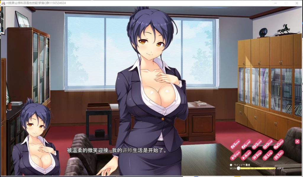 【拔作ADV/汉化/全动态】风俗学园授课！必修课是H实战技巧！安卓+PC 云汉化版+CG【新汉化/1.6G】