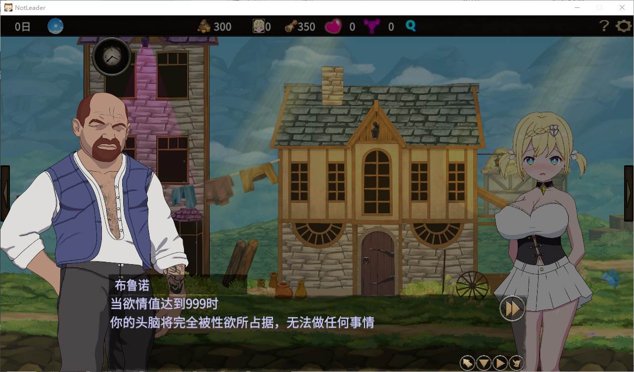 【绿帽SLG/中文/动态】我不是领队 v1.4 官中版【新作/2.7G】