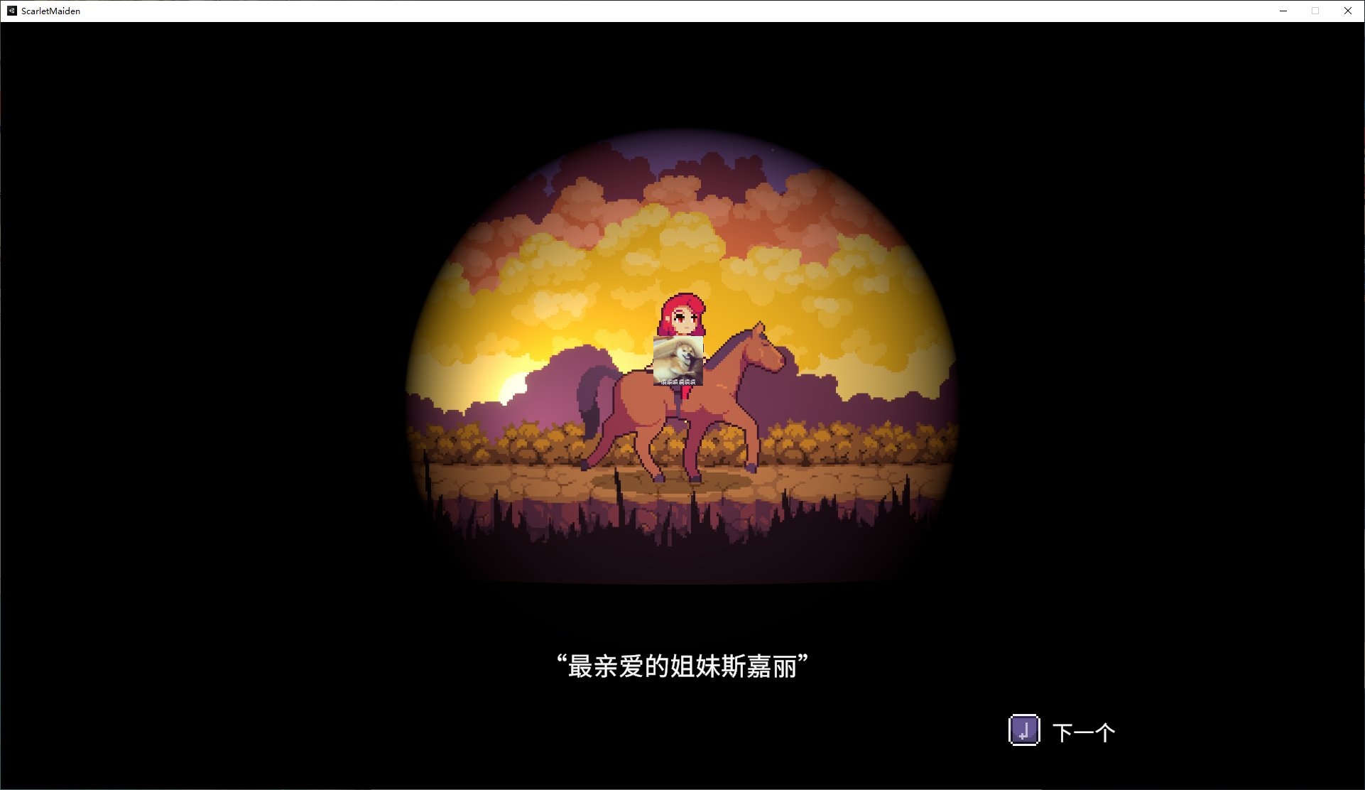 【欧美ACT/中文/全动态】[H版死亡细胞] 猩红少女 官中步兵版 v1.3 【更新/540M】