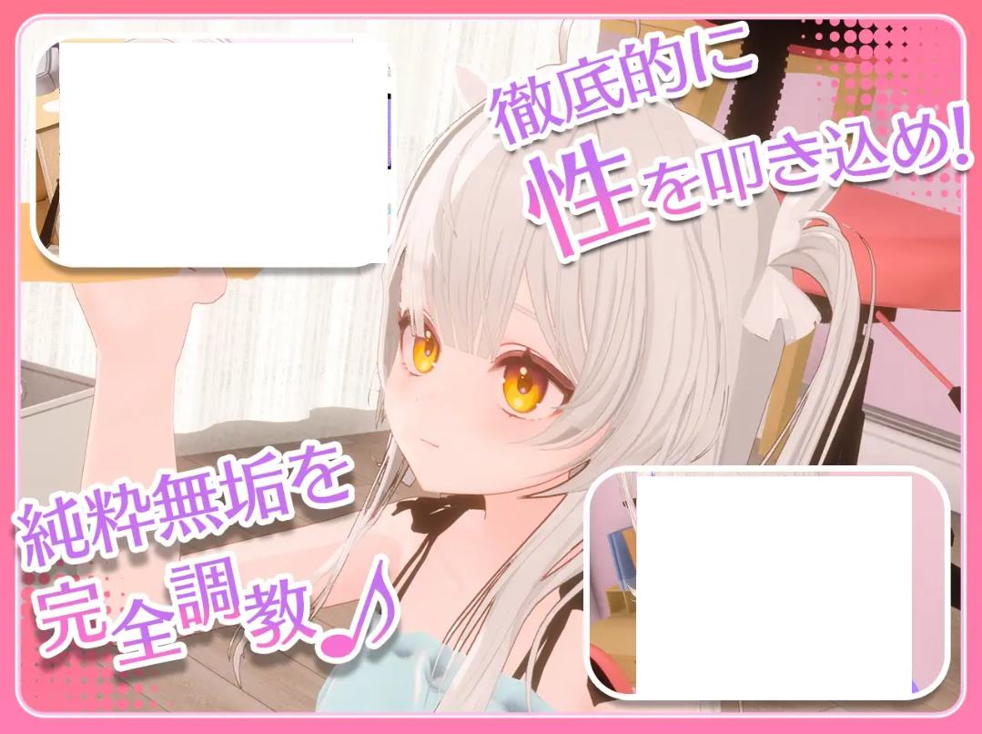 【日式SLG/中文/动态】心灵黑客！将一个无辜的女孩变成一个Y荡的RBQ女友  DL官中版【新作/1.8G】