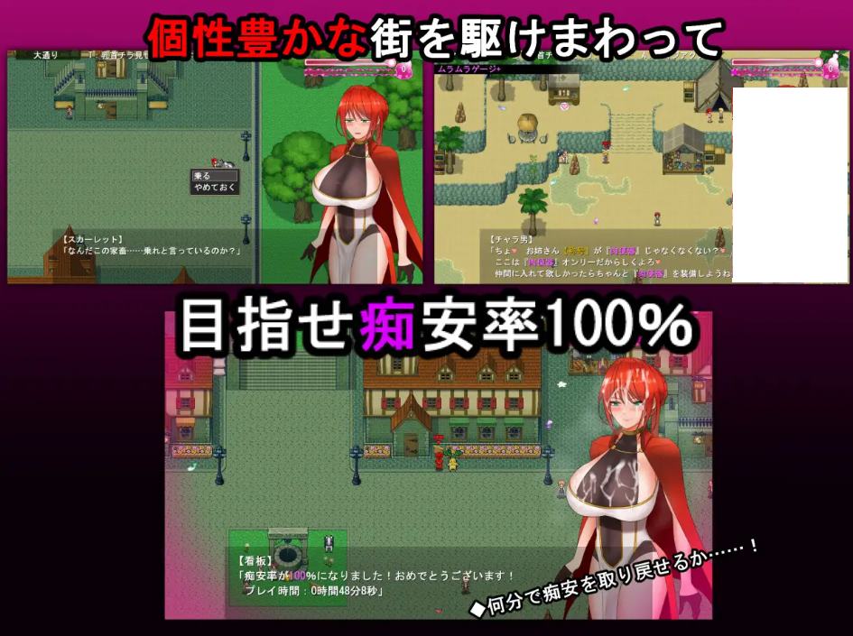 【日式RPG/汉化】猩红骑士:寻找传说中的草药 DL机翻版【新作/950M】