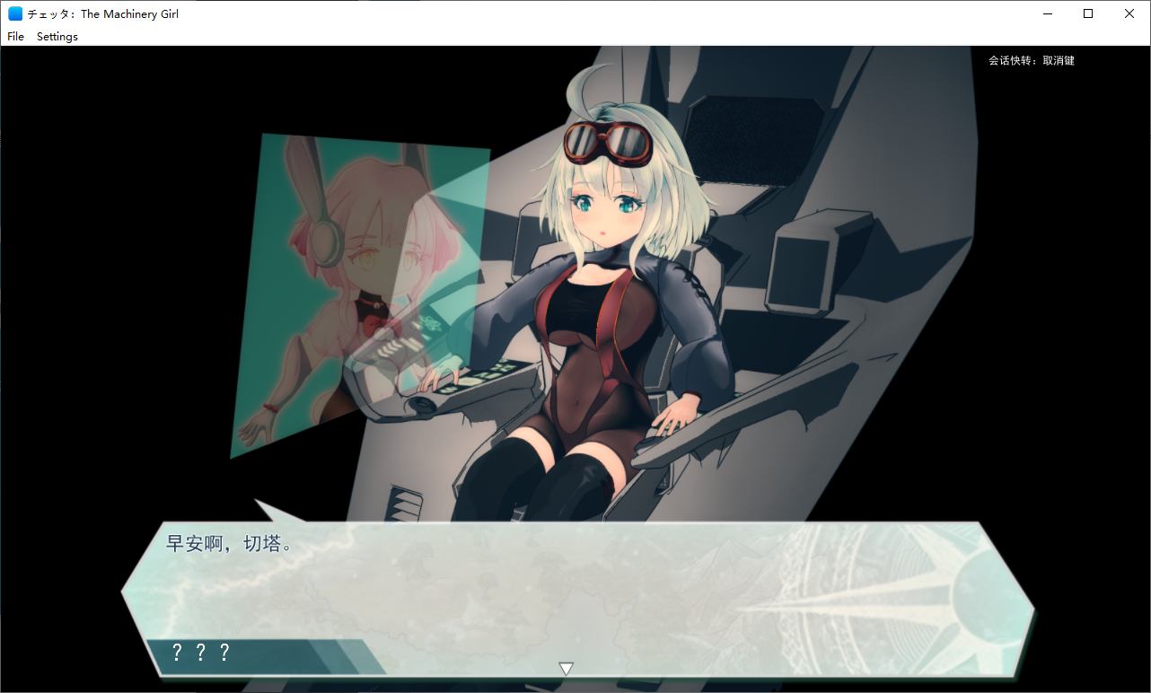 【日式RPG/汉化/动态】チェッタThe Machinery Girl 机翻汉化版 【更新/4.6G】