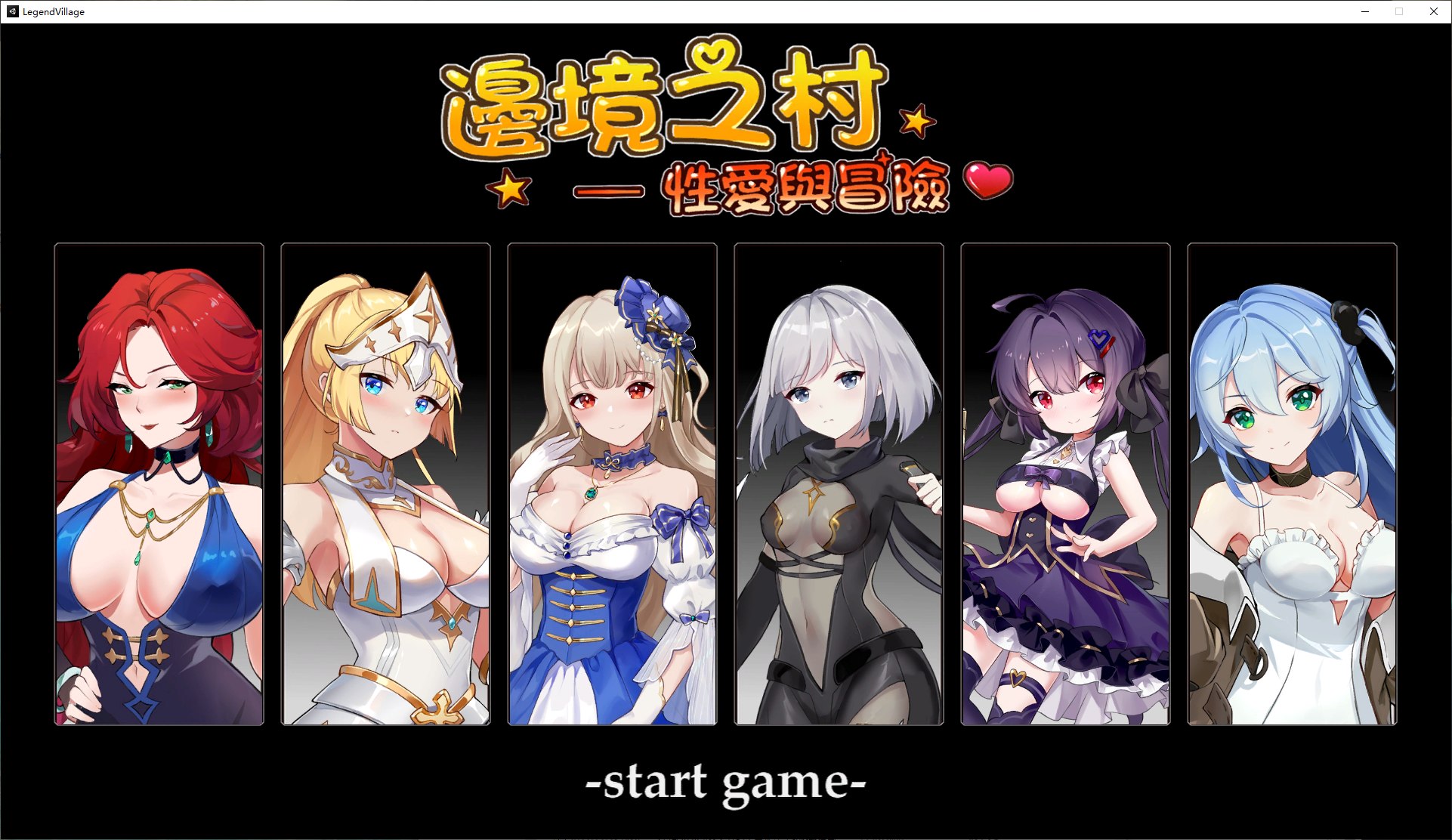 【经营SLG/中文/全动态】邊境之村 性愛與冒險 官方中文版【新作/510M】