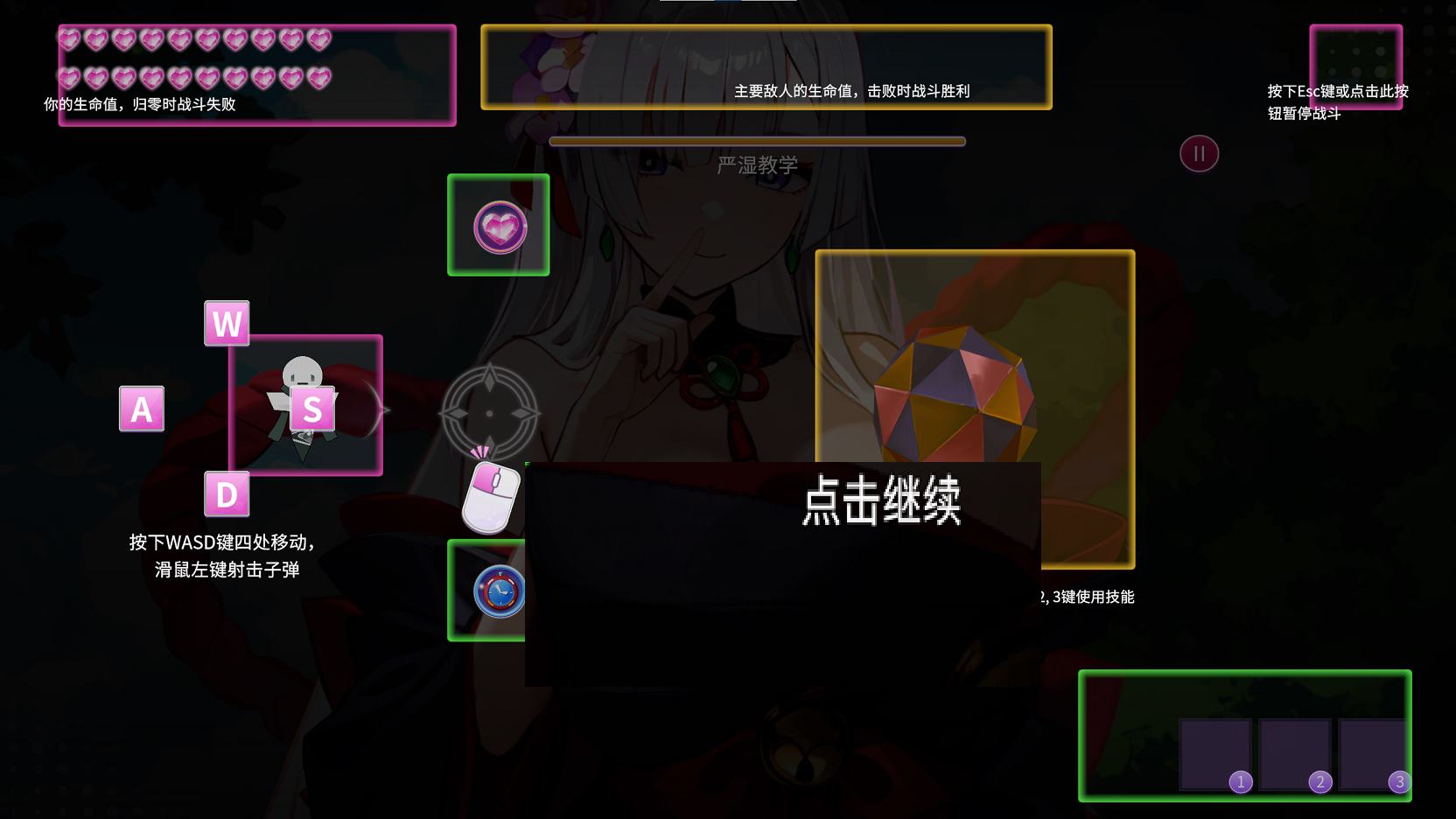 【日式SLG/中文/动态】孕于神意 steam官中步兵版【新作/440M】