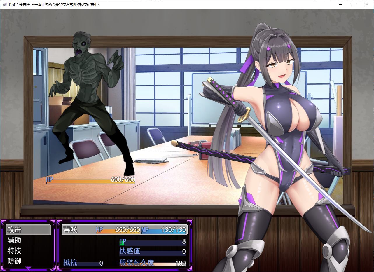 【日式RPG/机翻/CV】X奴社长木崎 ～正经社长与淫荡变身的高中  DL机翻版 【新作/1.5G】