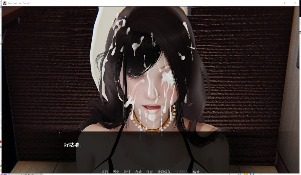 【国风SLG/汉化】帮她恢复职业生涯 V0.25 最新汉化版【更新/3.9G】