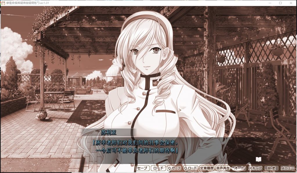 【拔作ADV/汉化/动态/NTR】女武神奴隶 汉化版 付存档【CV/新汉化/2G】