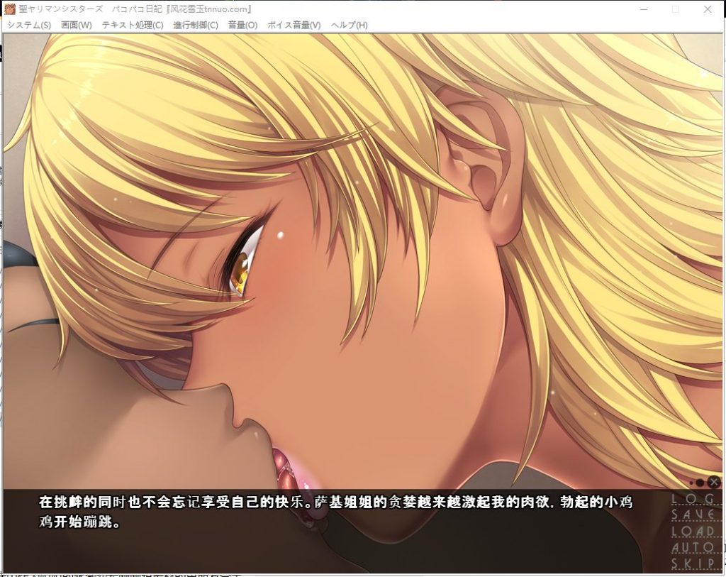 【拔作ADV/汉化】小恶魔双胞胎姐妹的合宿日记 云汉化版+CG+动画汉化版【新汉化/1G】