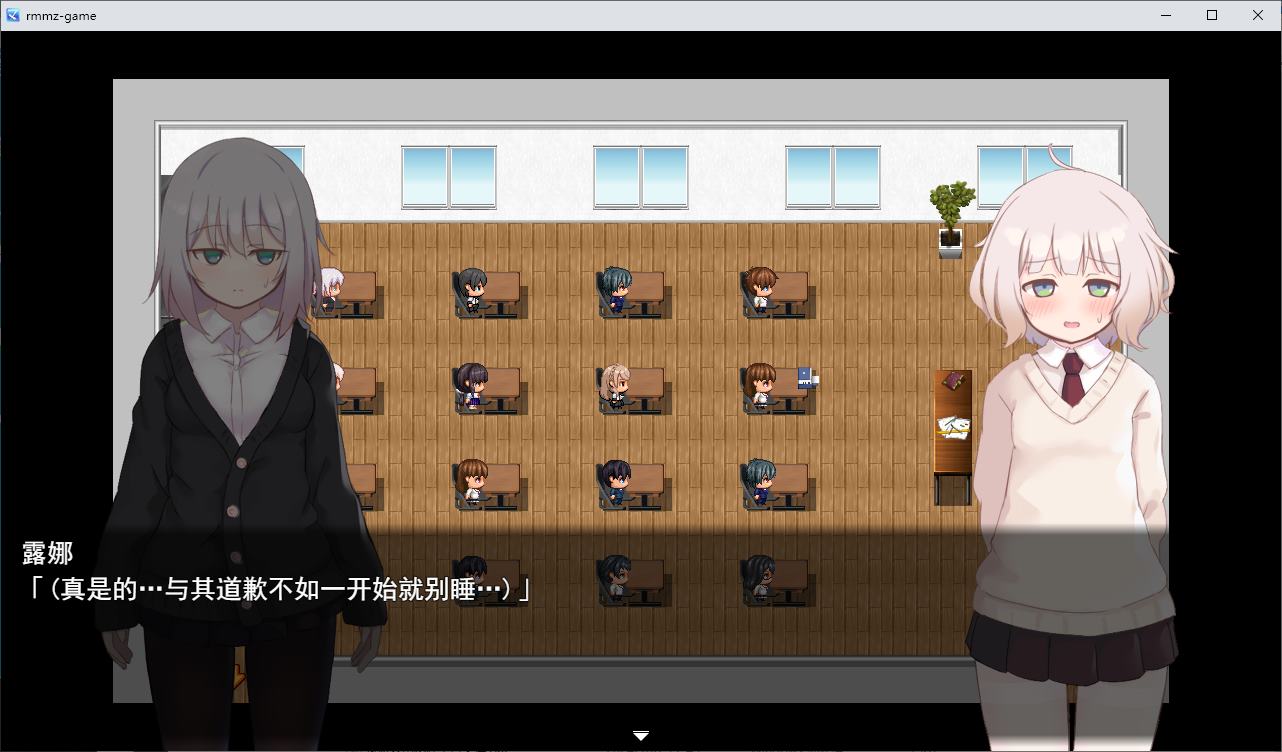 【日式RPG/汉化】黑神露娜的复仇 机翻汉化版【新汉化/1.4G】