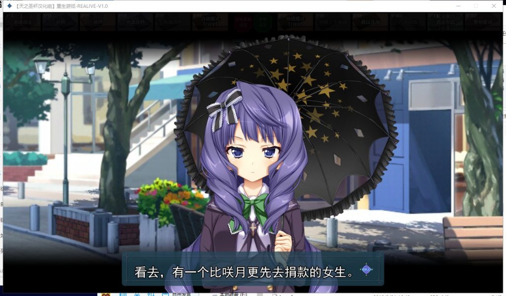 【大型ADV/汉化】重生游戏-REALIVE- 汉化硬盘版+存档[天之圣杯汉化组]【4.9G/新汉化】