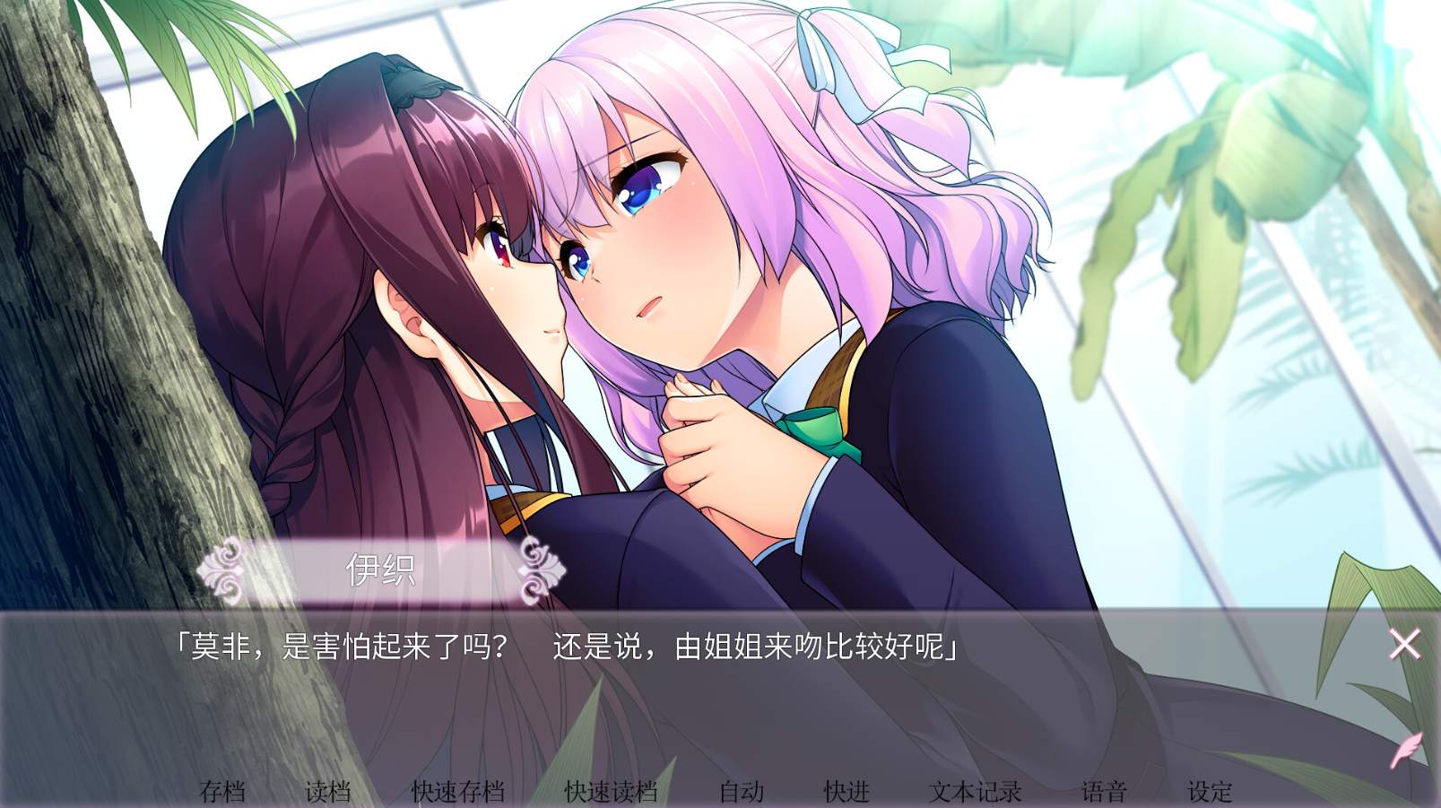 【男娘ADV/中文/CV】女装百合畑 steam官中版【新作/3.2G】