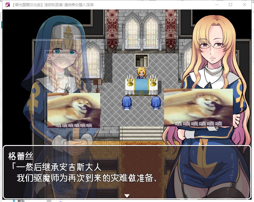 【ARPG/汉化/动态】淫欲的圣痕-清纯修女堕入深渊 安卓+PC 精翻汉化版【新汉化/740M】