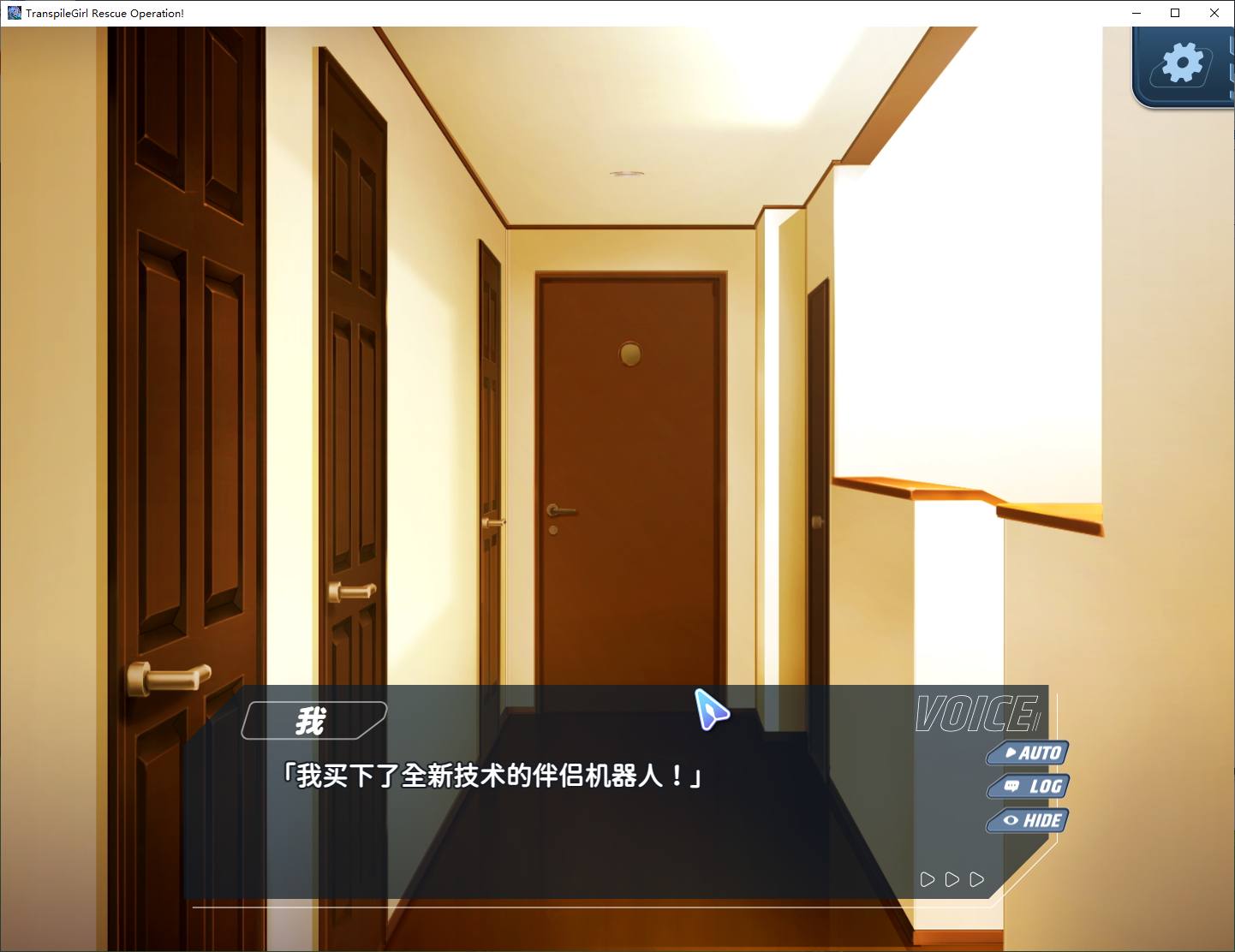 【日式SLG/中文/CV】转录少女拯救行动！ steam官中步兵版【新作/530M】