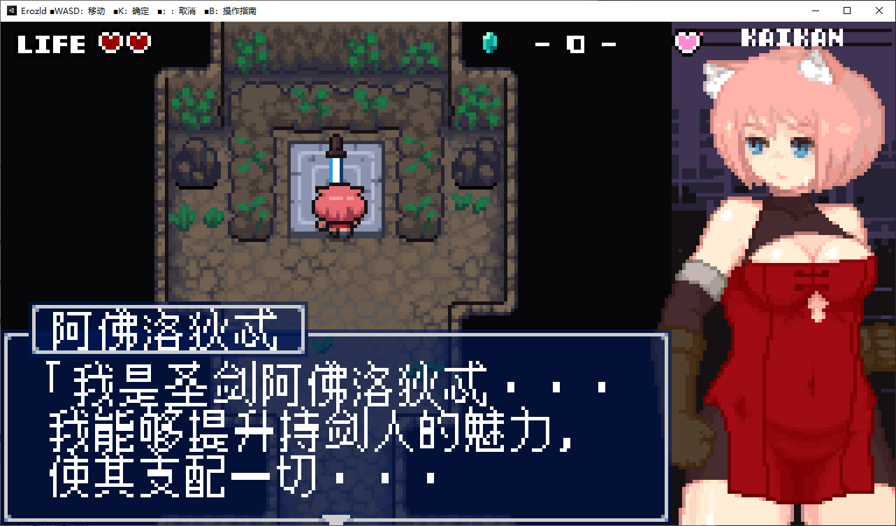 【日式ACT/中文/像素】 涩尔达传说v1.2.5 官方中文版【250M/新作】