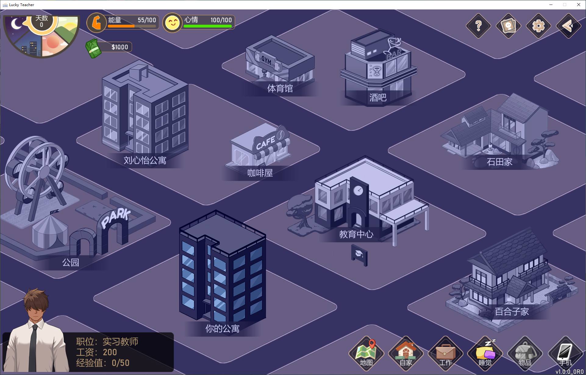 【经营SLG/中文/动态】爱与生活：幸运老师 v3.1.1 官中步兵版【更新/4.9G】
