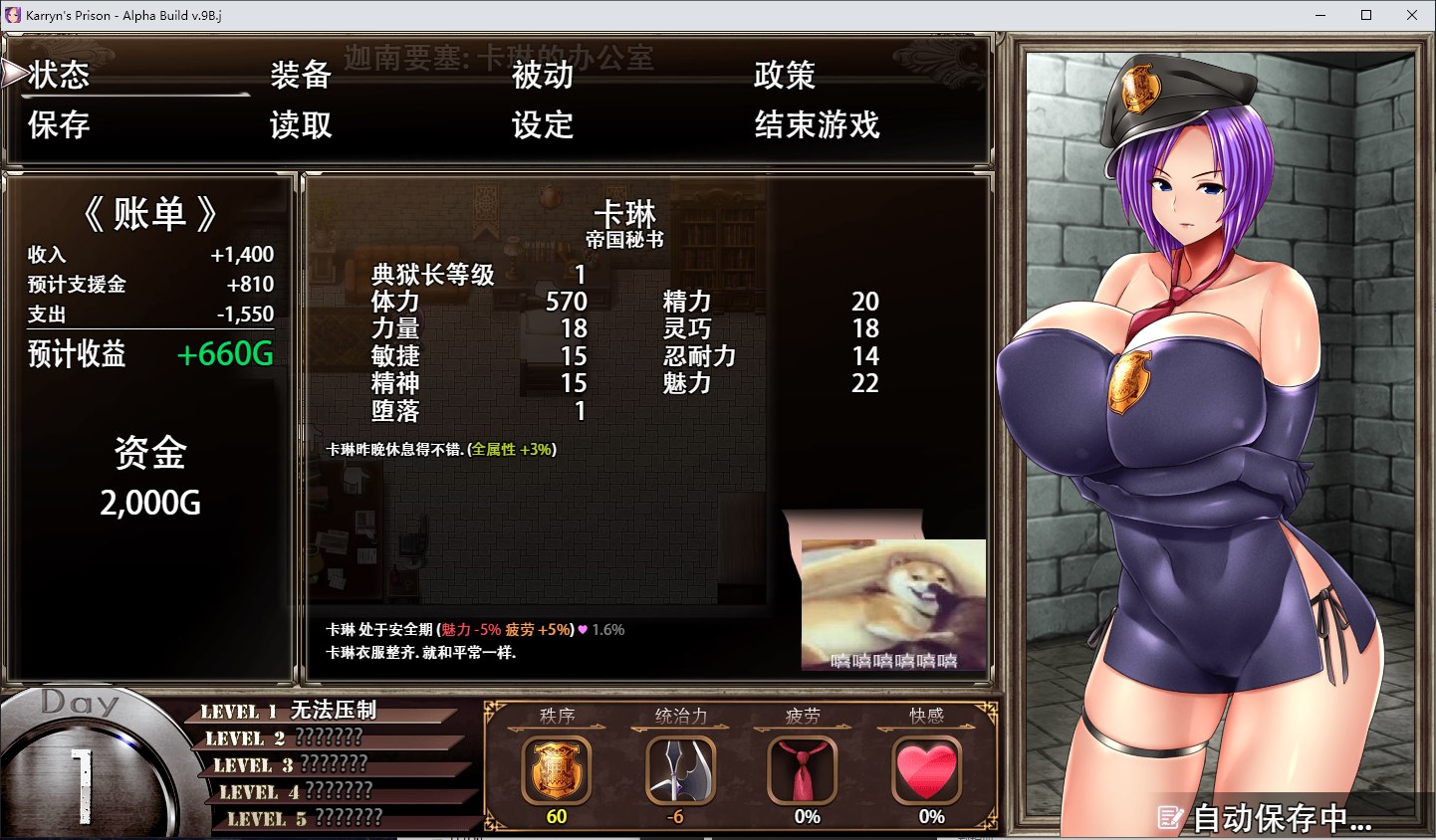 【RPG/汉化/动态】卡琳·监狱长 V.9B.J 中文步兵MOD版【更新/970M】