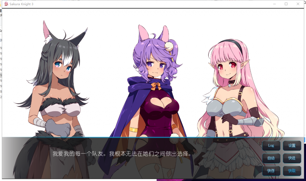 【ADV中文/步兵】樱花骑士 3 官方中文破解版/均步兵DLC【350M/新作/全CV】