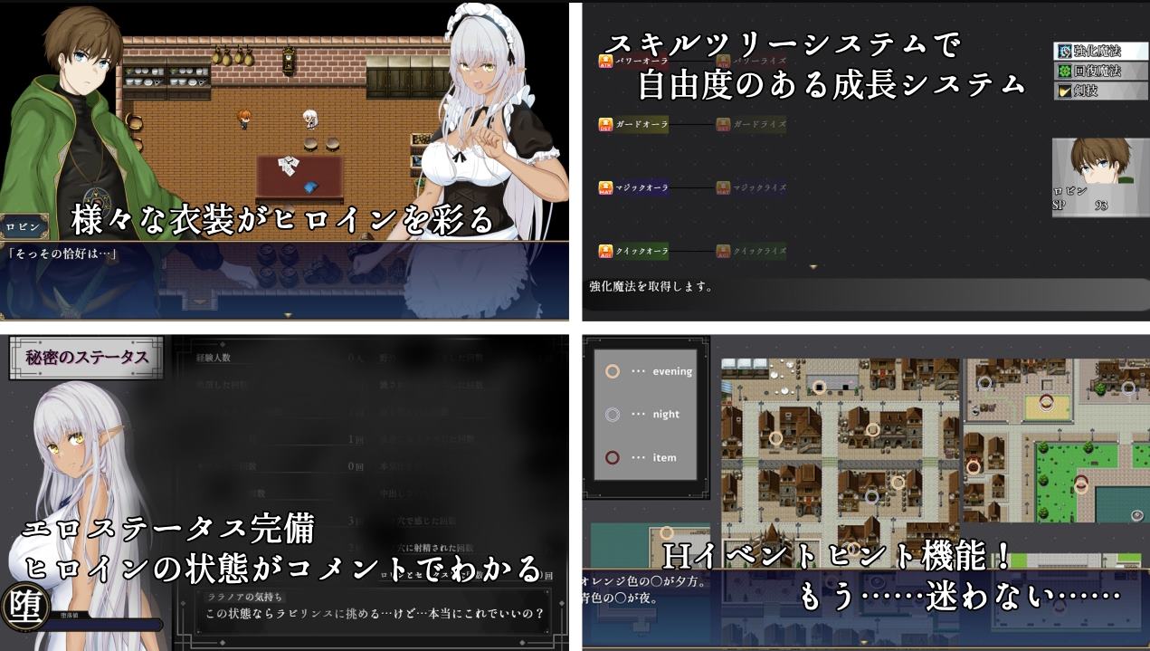 【绿色RPG机翻】奴役与解放的迷宫 DL汉化版【新作2.7G】