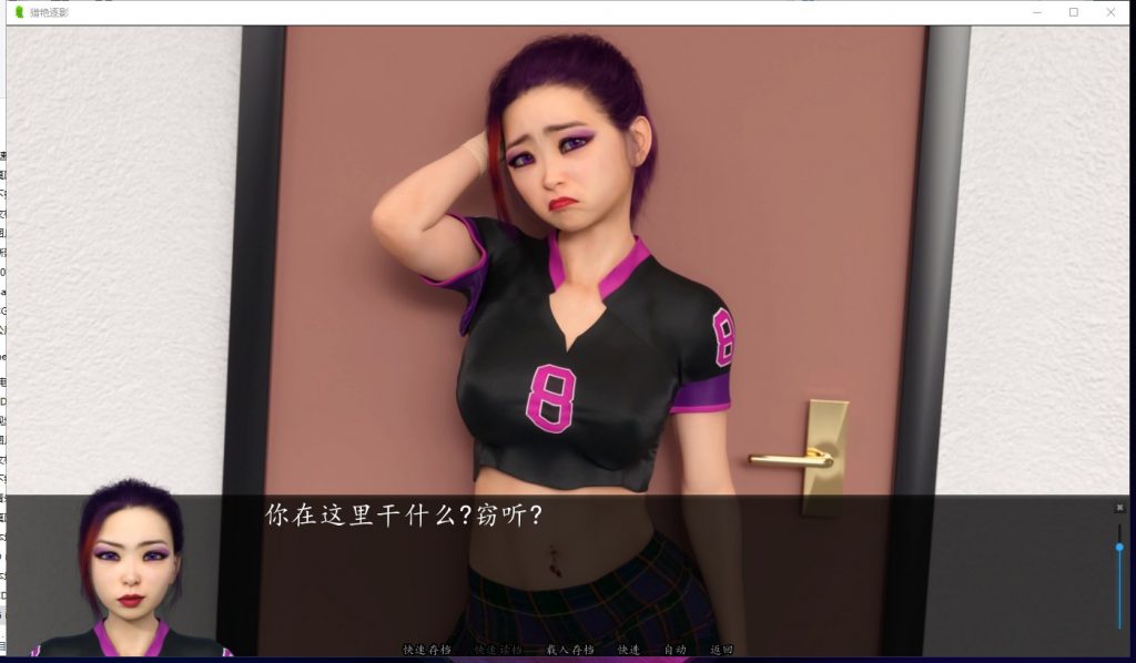 【欧美SLG/汉化/动态】猎艳逐影 V0.15.2 PC+安卓 机翻汉化版【更新/2.7G】