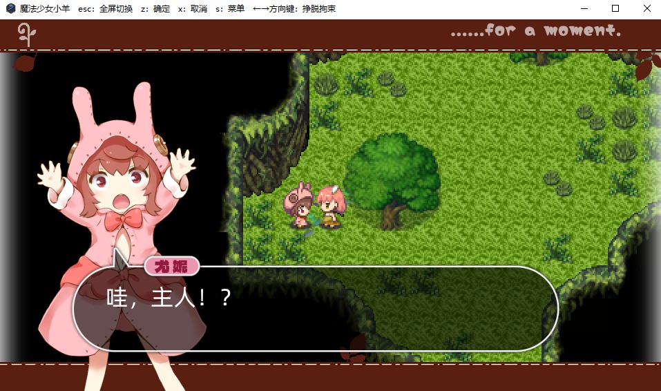【ARPG/中文】 魔法少女小羊 steam官中步兵版【新作/520M】
