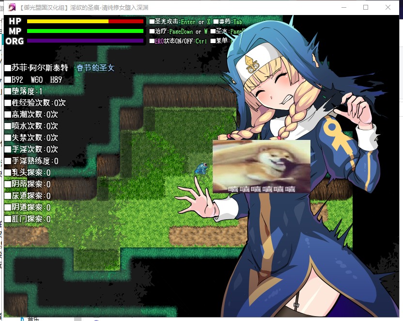 【ARPG/汉化/动态】淫欲的圣痕-清纯修女堕入深渊 安卓+PC 精翻汉化版【新汉化/740M】