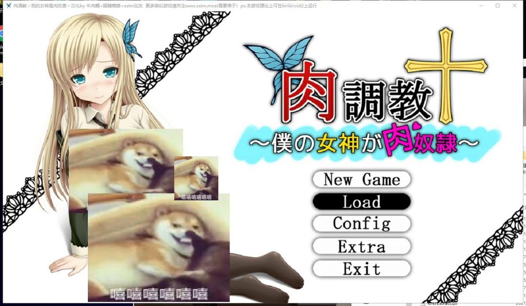 【养成SLG/汉化】RBQ教育~我的女神是肉仆从 安卓+PC 精翻汉化版 付存档【500M/新汉化/全CV】