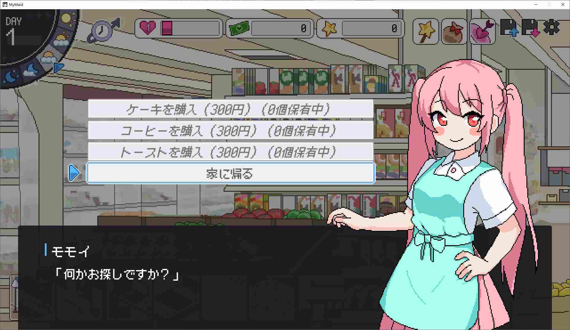 【像素SLG/动态】我的女仆 DL正式版【新作/1.4G】