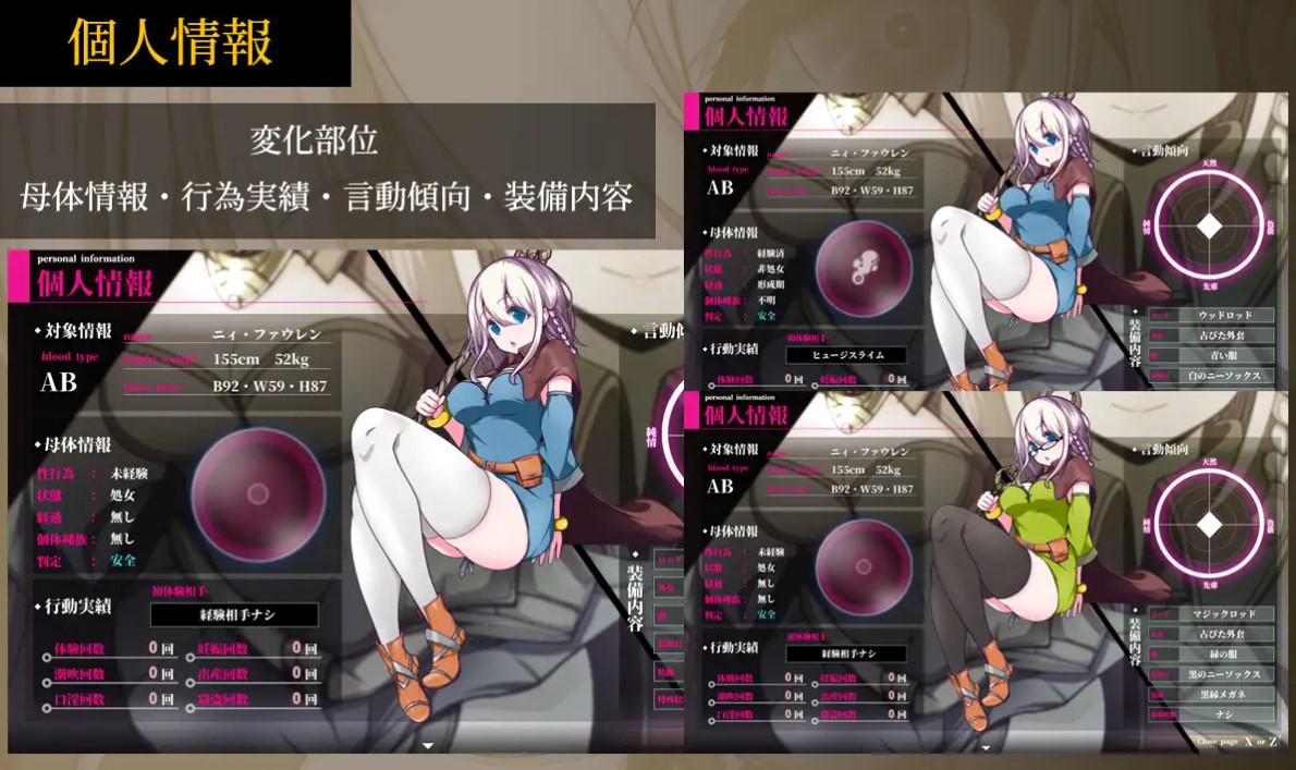 【战斗H/RPG/中文】星天之魔女 steam官中版【新作/2.1G】