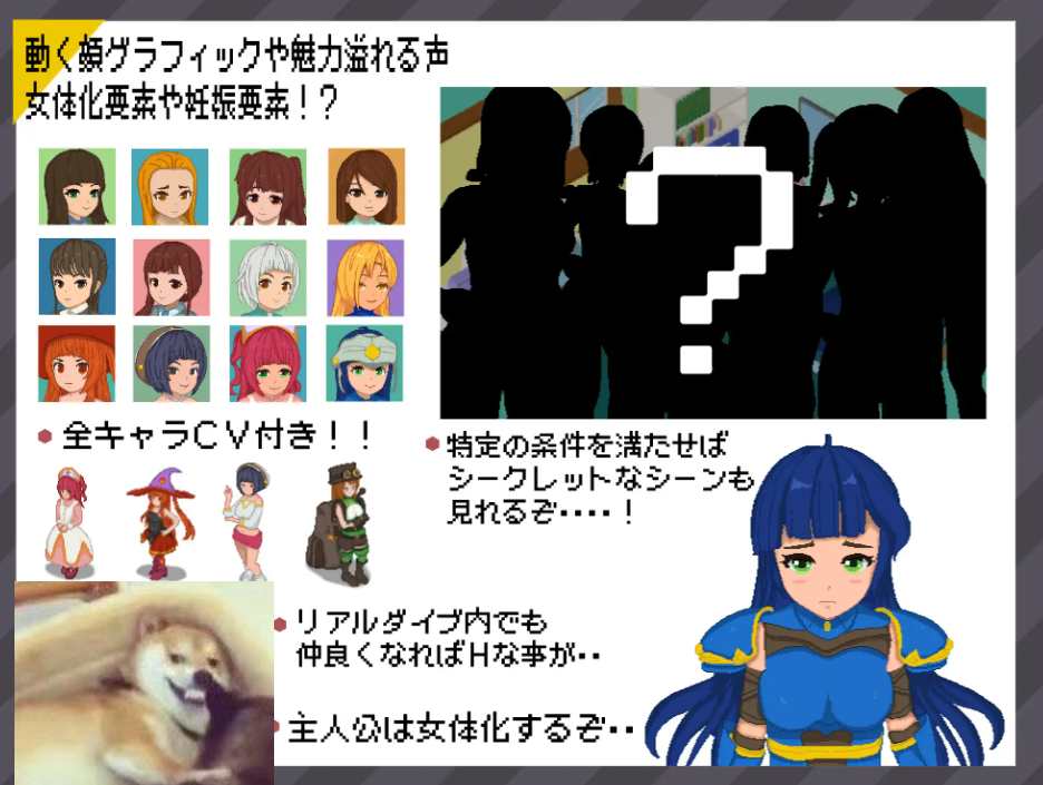 【日式RPG/中文】超潜视界 steam官中版【新作/2.4G】