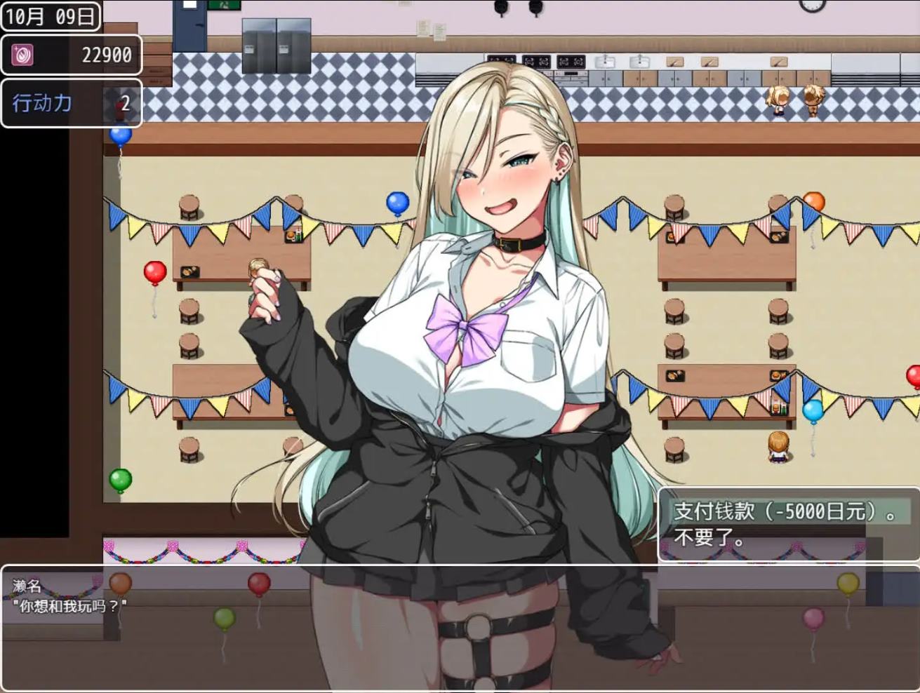 【日式RPG/汉化】这就是泡姬学园（Ariel）学园祭！ DL机翻版【更新/3.5G】